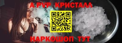 гашишное масло Заволжье