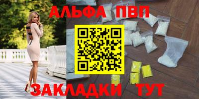 трава Заводоуковск