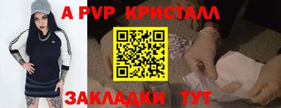 трава Заводоуковск