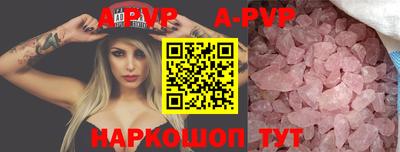 гашишное масло Заволжье