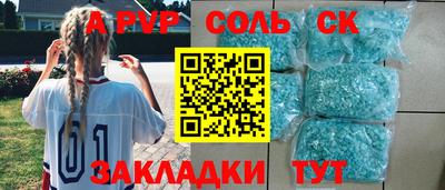марки nbome Ртищево