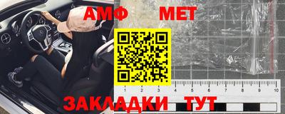 спайс Жуковский