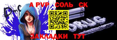 трава Заводоуковск
