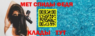 спайс Жуковский