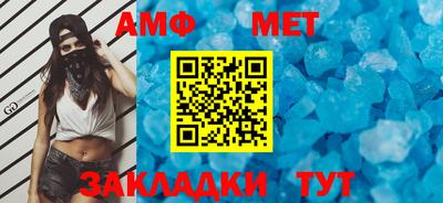 спайс Жуковский