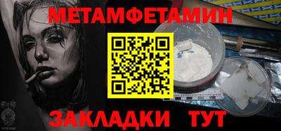 спайс Жуковский