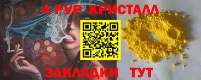 гашишное масло Заволжье