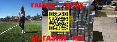 трава Заводоуковск