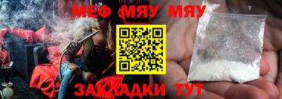 гашишное масло Заволжье