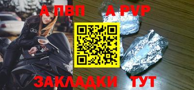гашишное масло Заволжье
