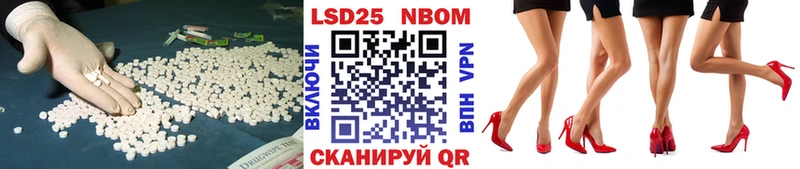 Лсд 25 экстази кислота наркота Мариинск