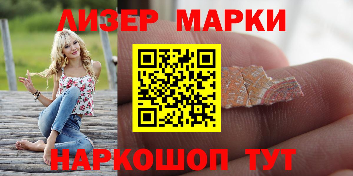 LSD-25 экстази ecstasy  Лсд 25 экстази ecstasy  Вход с VPN  Мариинск 