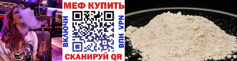 Меф 4 MMC  гидра ссылка  Мариинск 