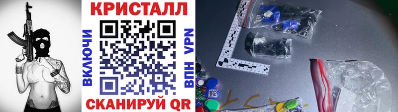 МЕТАМФЕТАМИН винт  купить наркотик  Мариинск 