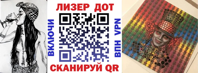 Наркотические марки 1500мкг  Мариинск 