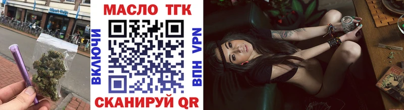 гидра ТОР  Мариинск  Дистиллят ТГК жижа 