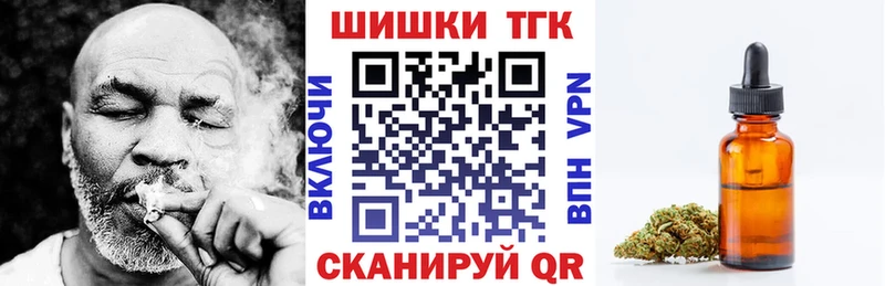 Бошки Шишки индика  дарнет шоп  блэк спрут маркетплейс  Мариинск 