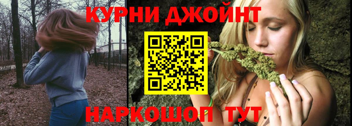 Бошки марихуана тримм  Каннабис Bruce Banner  Бошки Шишки AK-47  Вход с VPN  Мариинск  Канабис THC 21% 